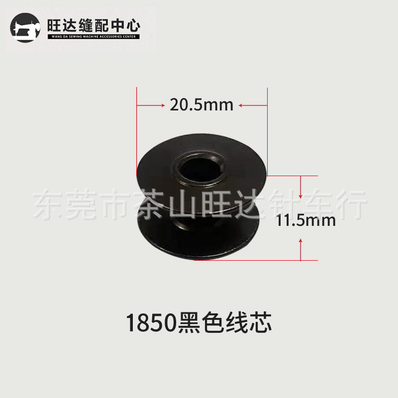 SKU 1850黑色线芯.jpg
