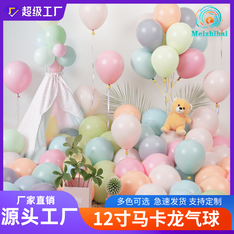 Globos de látex de macarrón de 12 pulgadas al por mayor, decoración para bodas, decoración personalizada para fiestas de cumpleaños, conjunto de decoración para aniversarios.