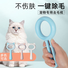 Pet Dual-Sided De-Shedding Comb Cat De-Shedding Brush, Sleek Pet Grooming Supplies, Dog Hair Sticky Adhesive Bedding Hair Remover