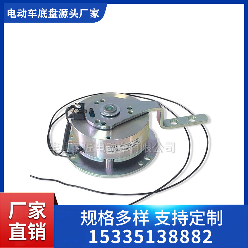 电磁刹制动器电磁刹车电磁离合器匹配直流交流电机生产厂家直销
