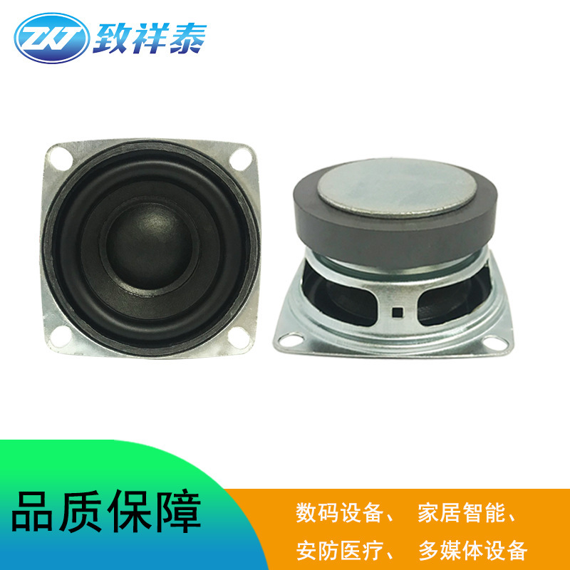 57mm外磁角型スピーカー4ユーロ5w広告機bluetoothスピーカー広告機2.5インチスピーカー57|undefined