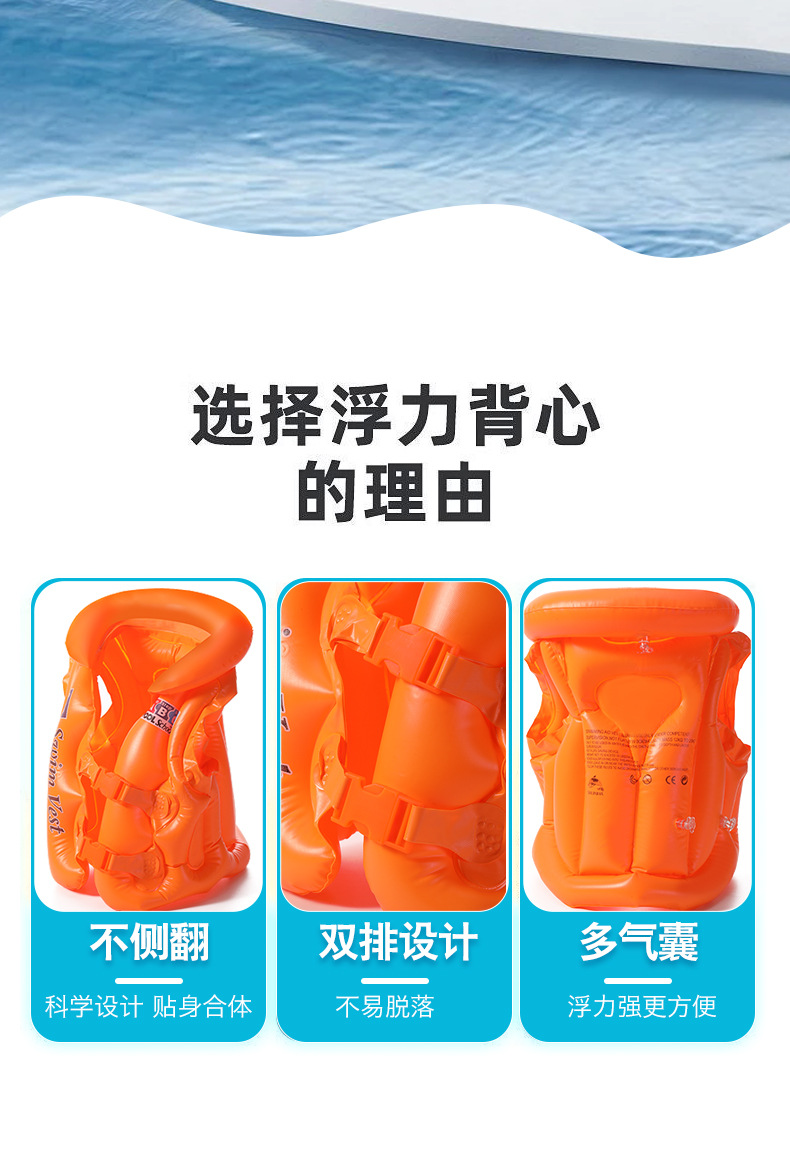 充气泳衣详情页_02.jpg