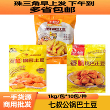 ���幫�ִ����������ըС���䶳���Ʒ����������ը������ը����