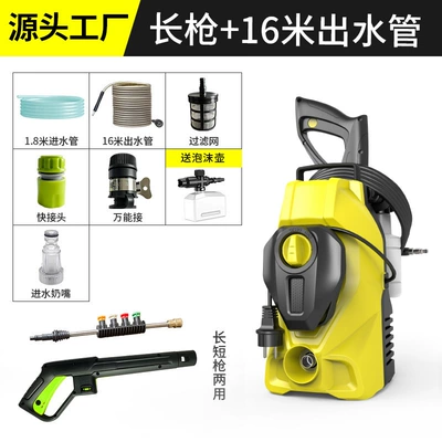 Cleaning Machine Fully Automatic – Car washing machine - deluxe-long-gun-four-nozzles-16m-water-outlet-pipes-foam-pot