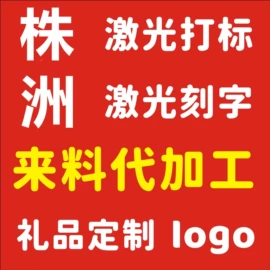 钻头;激光加工;钻削刀片