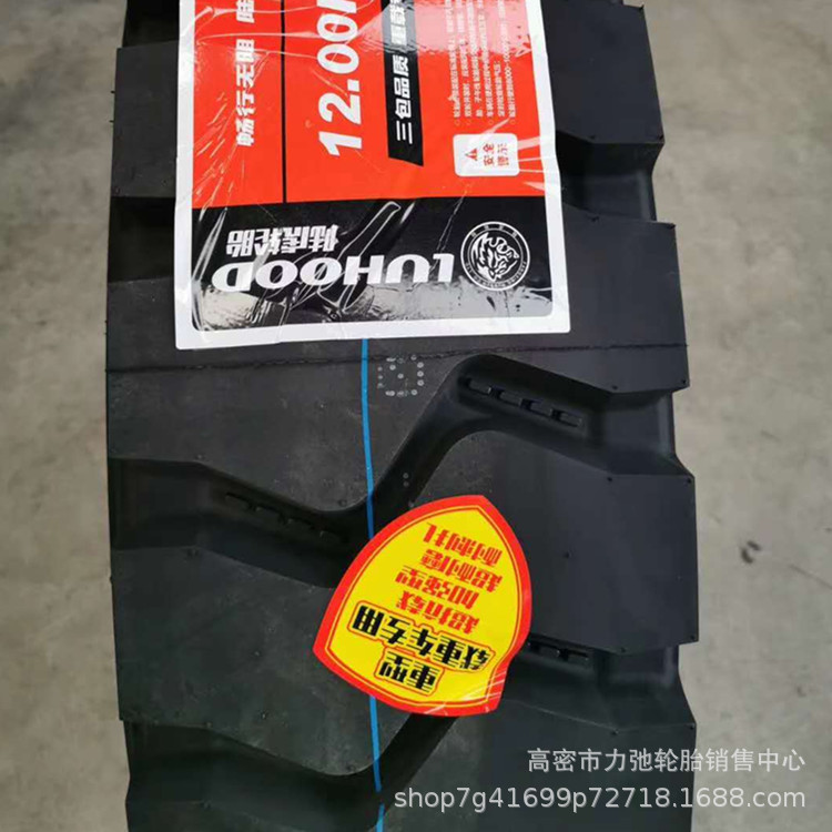 1200r20货车轮胎批发矿山花纹加深防扎现货汽车轮胎现货1200R20