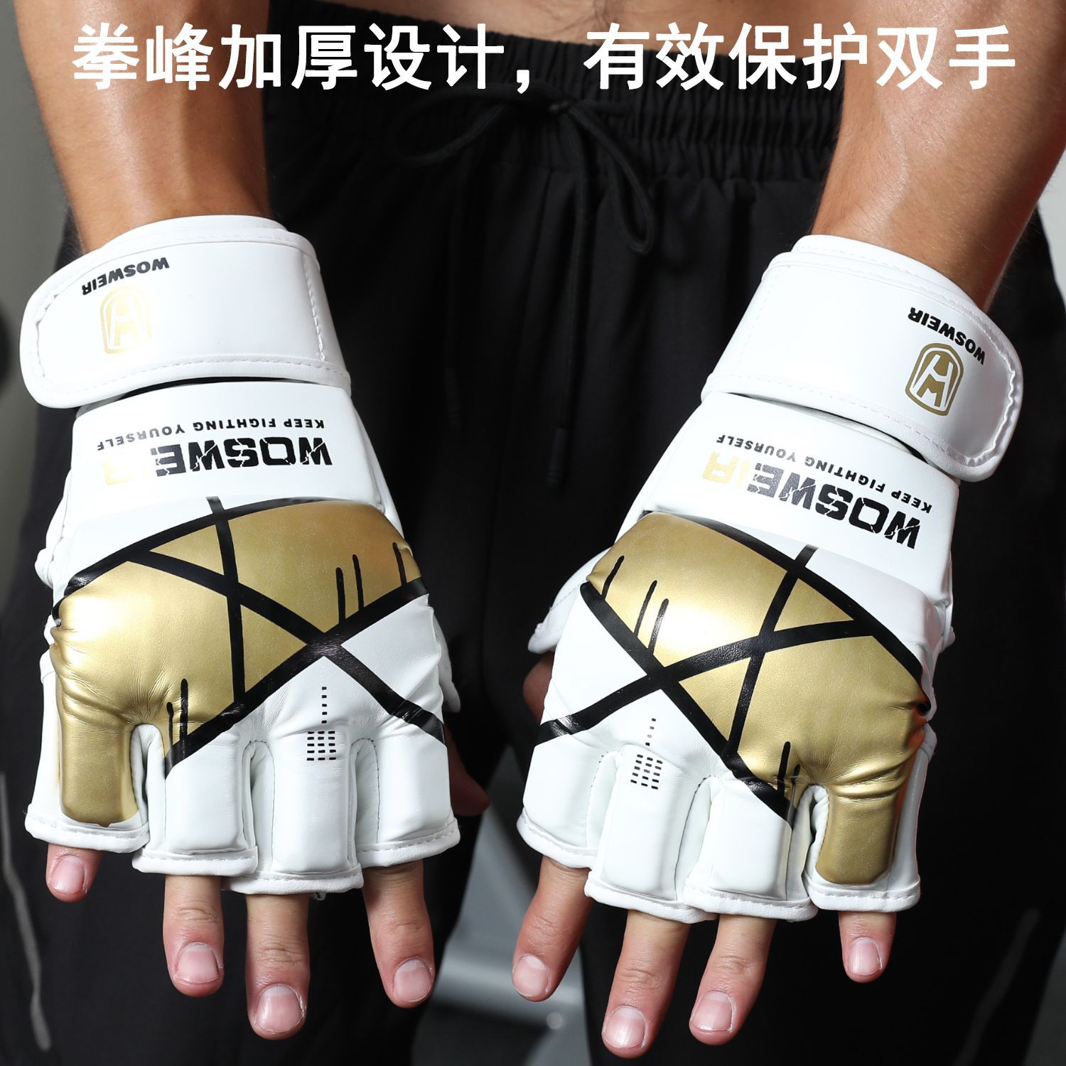 Guantes de entrenamiento de boxeo grueso, boxeo de dedo medio para hombres y mujeres, boxeo de boxeo para adultos, guantes de boxeo de dedo dividido, lucha profesional especial para sanda