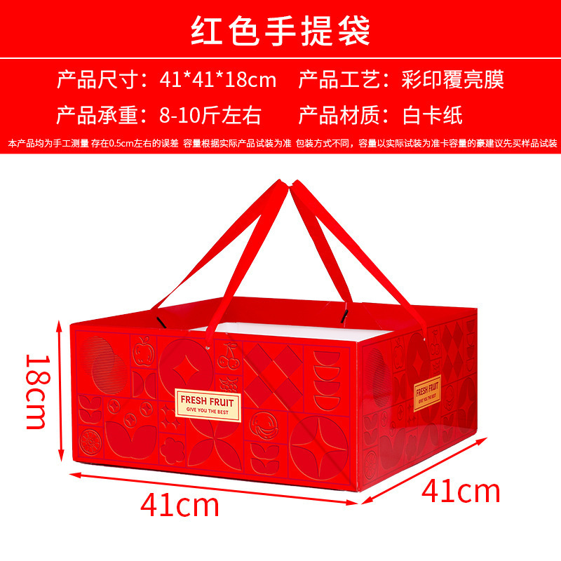 선물 상자 1~9개 단가 - 빨간색 핸드백