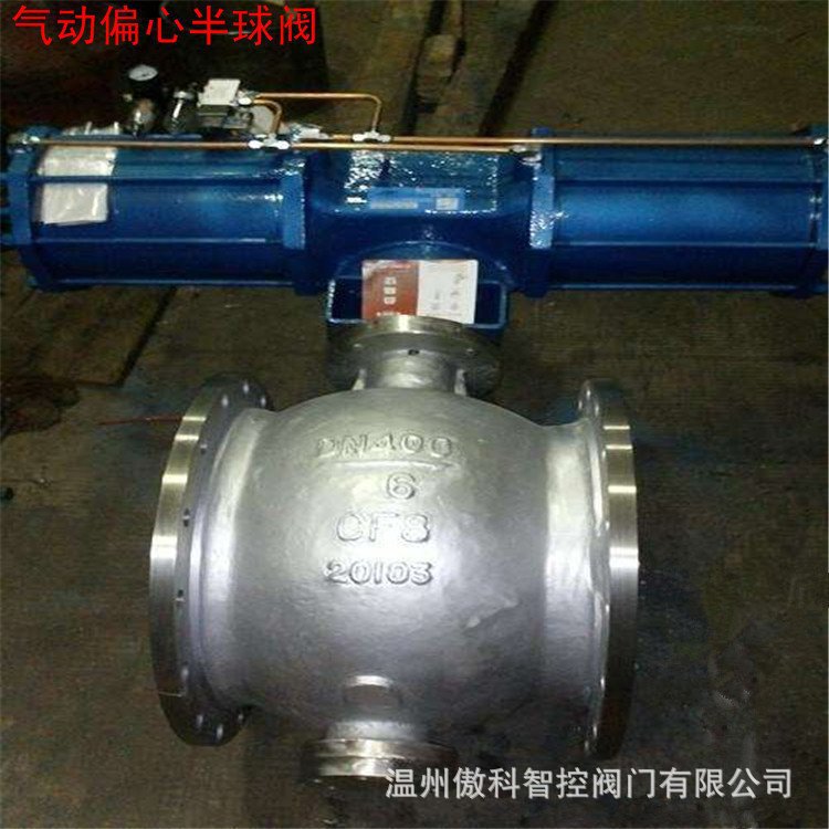 上装式铸钢偏心半球阀 PBQ340F/H-6C DN150 上装式偏心半球阀