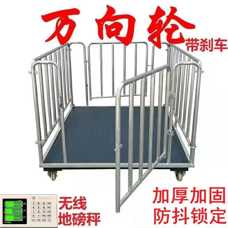 Колесные весы говорят, что электронные весы свиньи говорят, что быки говорят, что свиньи используют мобильные весы с забором беспроводные весы