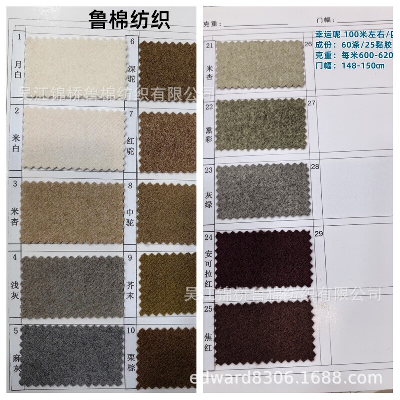 Hemp Grey Yarn-dyed Houndstooth Pair Herringside Colored Dot Steel Tops Imitation Wool Melden tweed Velvet Coat Fabric Student