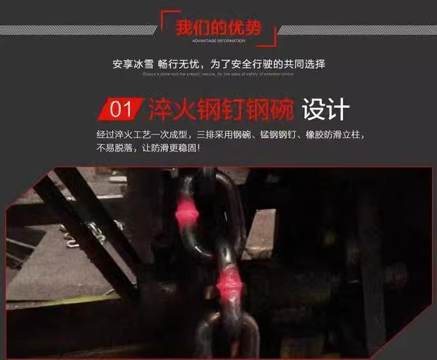 Heli Longgong 28*9-15/2 Forklift Tire Anti-Skid Chain Thickened Manganese Steel Forklift Snow Emergency Anti-Skid Chain