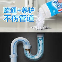 可其氏强效管道通下水道厨房卫生间马桶堵塞清洁除臭味疏通剂批发