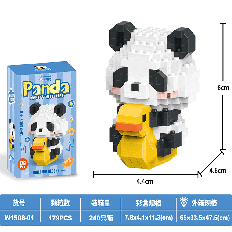 Panda lindo China QMeng bloques de bloques de muñecas para niños y niñas manos puzzle puzzle puzzle juguetes de ensamblaje regalos al por mayor image 6