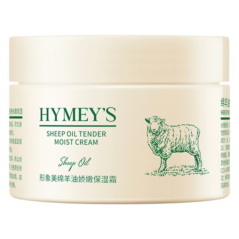 Crema Hidratante de Lanolina Image Beauty, Crema Hidratante y Anti-Resequedad para el Cuidado de la Piel en Otoño e Invierno, Loción Corporal, Crema Facial Hidratante, Venta al Por Mayor