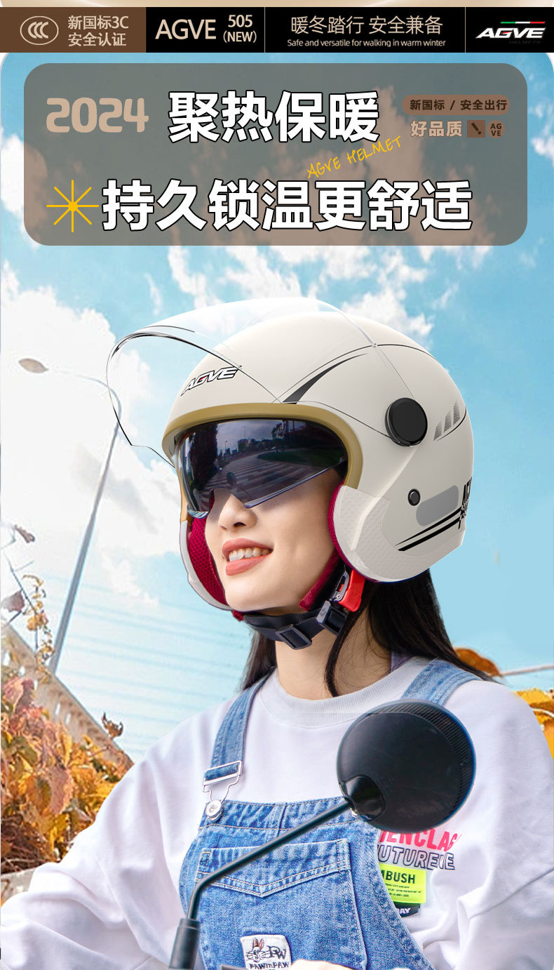 Windproof and Rainproof Autumn and Winter 3C Half Helmet Women's Men's Wash-Free Anti-Fog Helmet Electric Bottle Motorcycle Helmet
