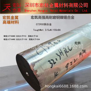 CuNi6Sn5�~�Ͻ� �ߏ�����ĥ�~��a�Ͻ�