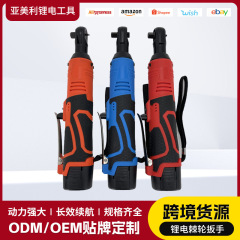 卸売り電動ラチェットレンチ90度直角角方向電動充電ラチェットレンチ舞台トラスツール