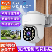 tuyaͿѻwifi�����ˮ���������Խ����ܼ���ֻ�Զ�̼�������ͷ