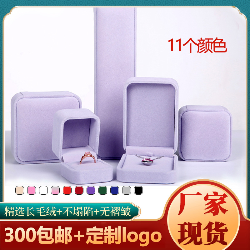 Jewelry Box in stock Wholesale Round Flannel Pearl Necklace Pendant Box Ring Earrings Bracelet Box Packaging Box