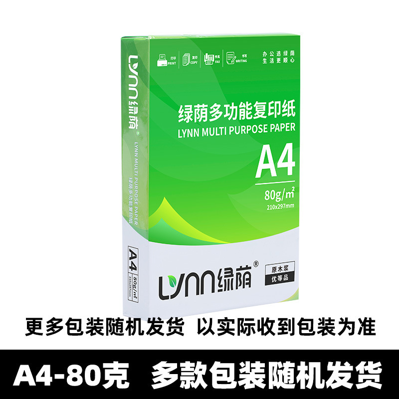 특가 [랜덤 스타일] 80g [1팩 - 총 500개]