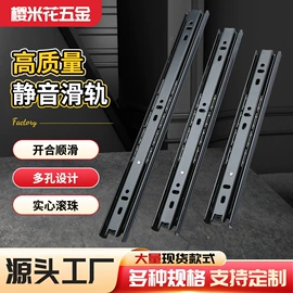 家具合页;合页、铰链;家具配件