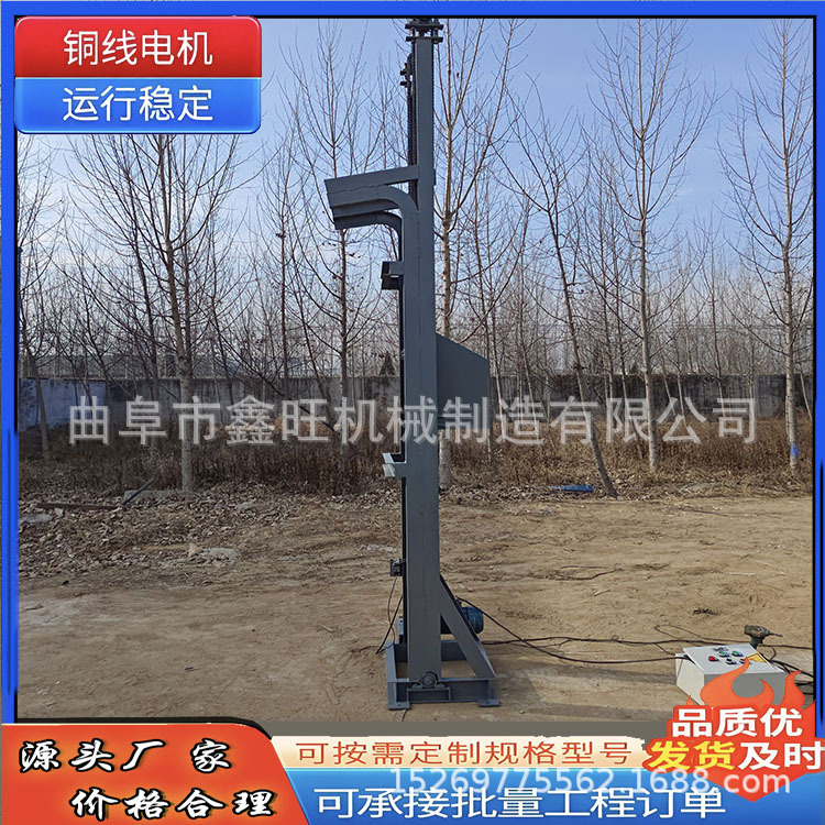 重庆市 物料沙石颗粒单斗提升机 干粉粮食翻斗上料机