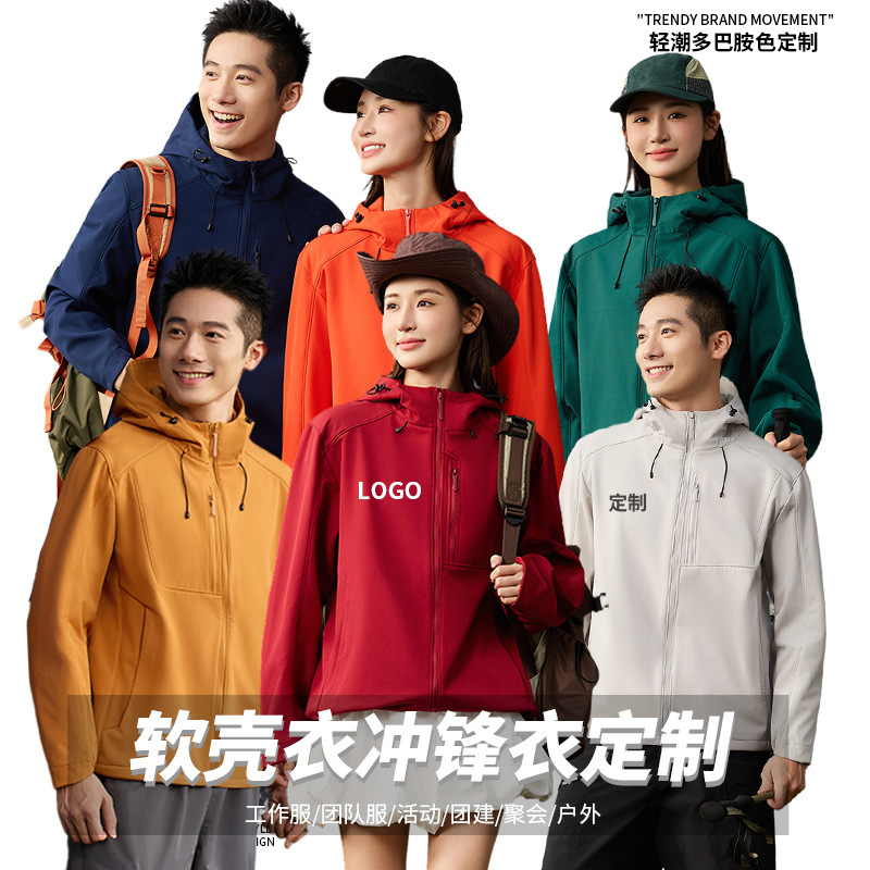 Outdoor Soft Shell Hooded Work Jacket Autumn and Winter Cross-Border Foreign Trade Men's Clothing Plus Velvet Group Jacket Men's Jacket Customization