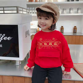 秋冬新款儿童新年服加绒卫衣红色男女童拜年服过年喜庆幼儿园班服