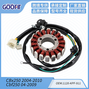 Stator Coil Accessories Suitable for Cbx250 Xr250 04-10 Tornado 1120-Kpf-911