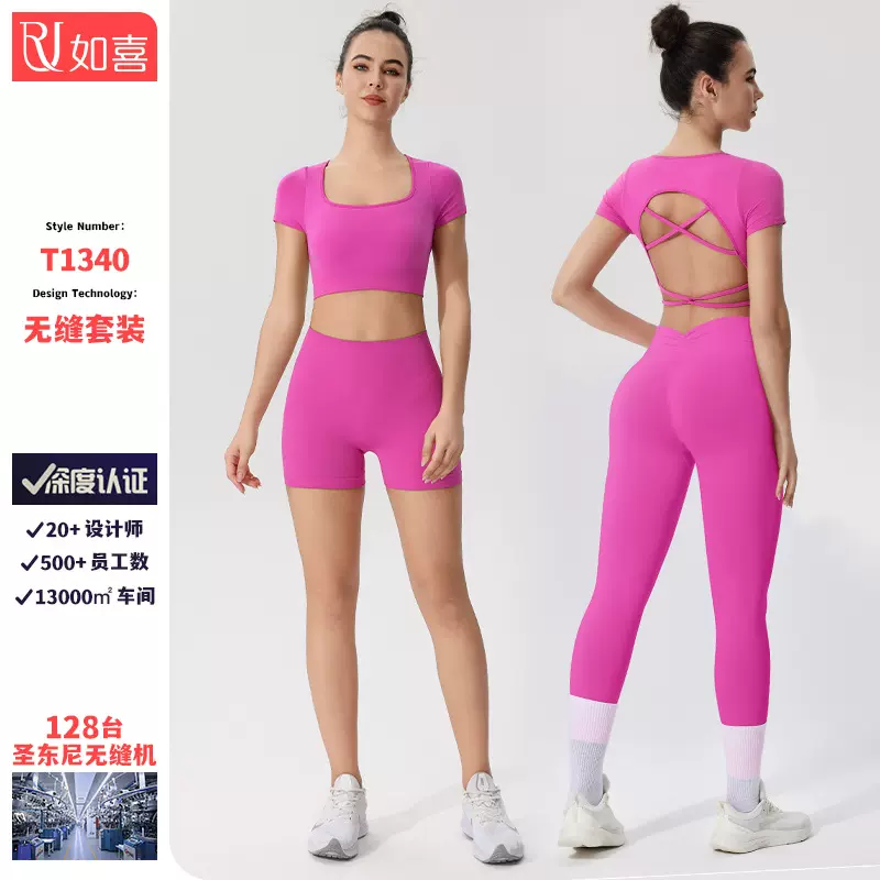 跨境瑜伽裤蜜桃臀健身长裤运动九分裤欧美塑形提臀高腰瑜伽服长裤