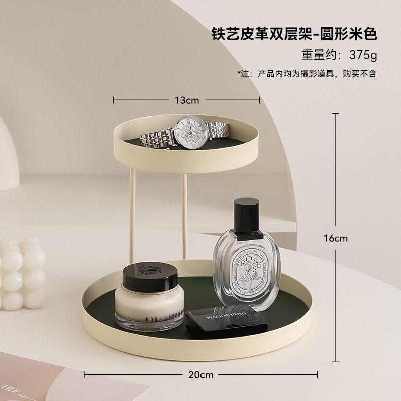实木玄关化妆品收纳盒桌面梳妆台置物架香水口红高级护肤品首饰盒|undefined