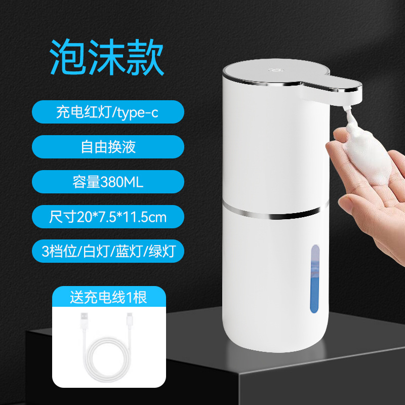 Amazon's Best-Selling Automatic Hand Washing Sensor Smart Electric Foam Hand Washing Machine Detergent Dispenser