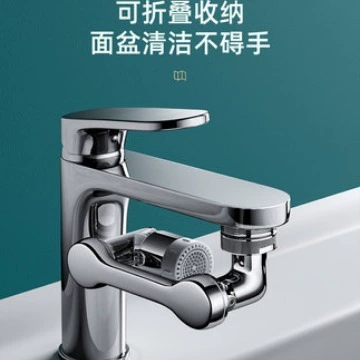 Нержавеющая сталь кран пенообразователь 1440 туалетный ротатор полный медный телескопический двухступнельный роботизированный рычаг