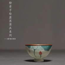 手绘50ml荷花品茗杯 茶盏 小酒杯 手工羊脂瓷小茶碗荷花杯壶