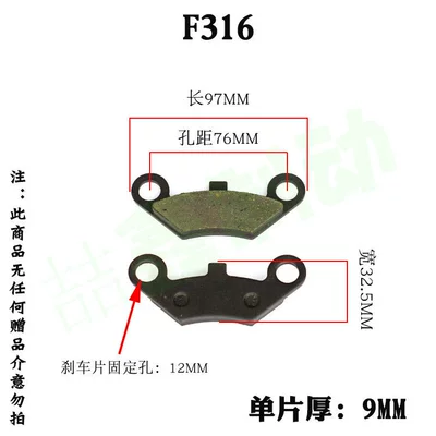 four-wheel vehicle front and rear | Tormoz supportları - f-158kg-set-four-pieces