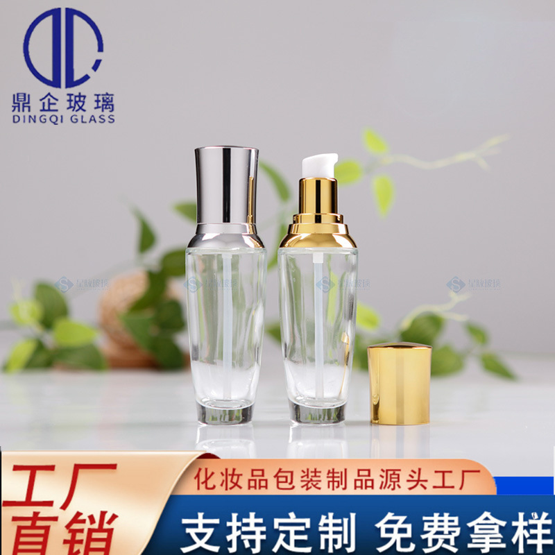 现货批发玻璃分装瓶30g膏霜瓶50ml乳液瓶15ml精油瓶化妆品包装