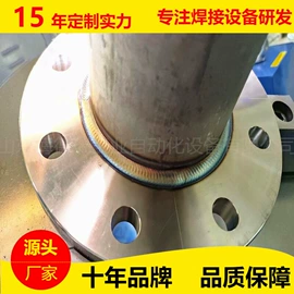 电焊切割设备;金属成型设备;焊管机
