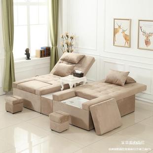 Foot Massage Bed, Electric Foot Bath Sofa, Recliner, Foot Bath, Ear Picking Bath Center, Rest Hall Sofa Bed