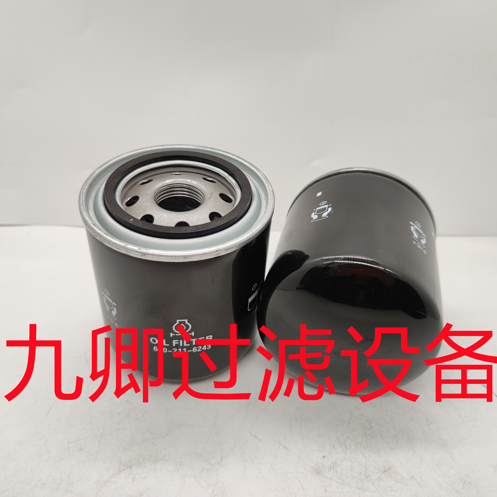 加工生产工程机械矿山设备配件机油滤芯滤清器600-211-6243滤芯滤