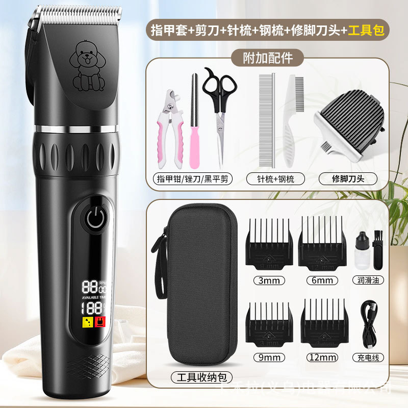 디지털 디스플레이 [블랙] 기본 구성 (손톱깎이 세트 + 블랙 평면 가위 + 스틸 빗 + 핀 빗 + 공구 수납 가방 + 발톱 정리 칼날)