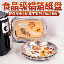 烘焙用纸;硅油纸;一次性餐盒