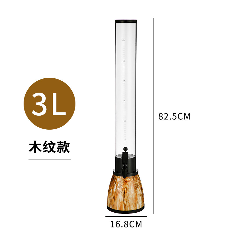 ザビール酒砲商用発光酒柱創意酒塔3Lジュース桶蛇口付き商用カフェテリア飲料機|undefined