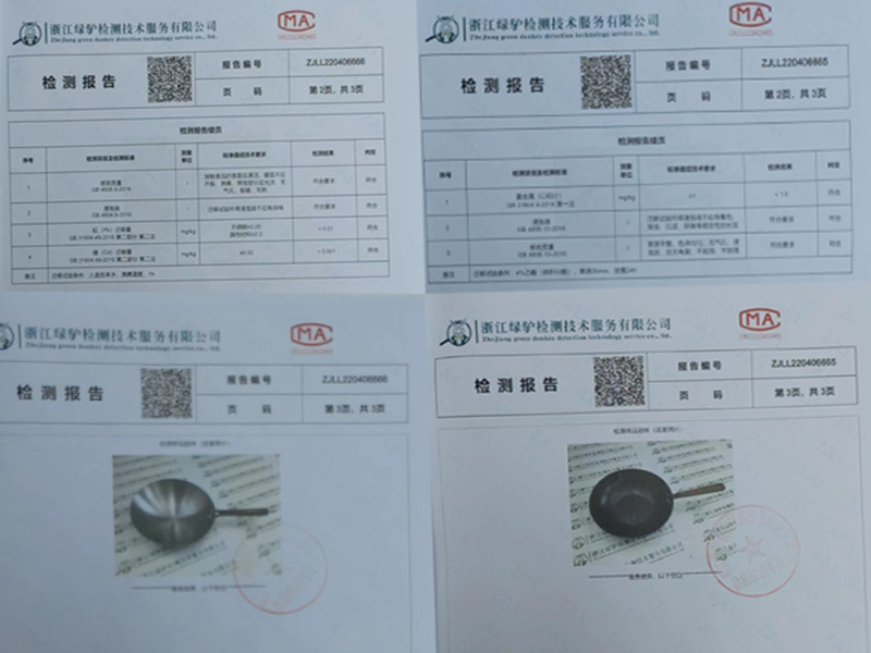 检测报告01.jpg