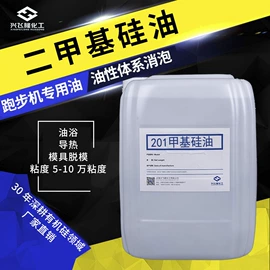 纺织柔软剂;防水剂;消泡剂