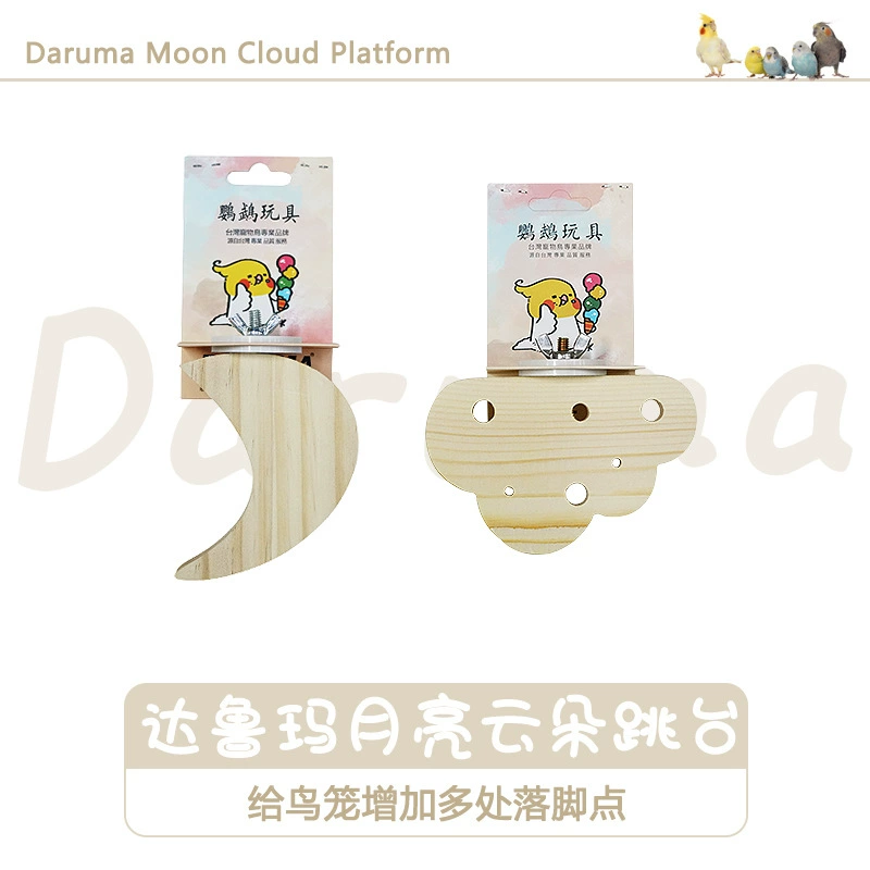 Тайвань ДАРУМА Луна Облака Прыжки Платформа Попугай Игрушка Платформа Подставка Трампин Отдых Аксессуары для птичьей клетки