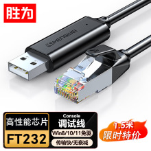 ٞconsole{ԇUSBDrj45ƾQC·DQ1.5