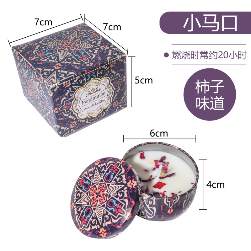 跨境植物大豆蜡干花香薰蜡烛 结婚伴手礼生日礼物花氛芳熏香蜡烛|undefined