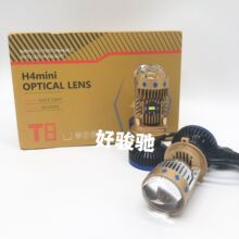 �¿��Ĺⳬ�����ʼ���͸�RH4�h��һ�w��܇led����о�Ħ��܇