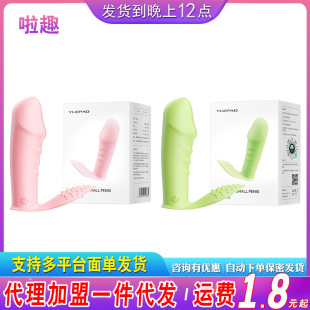 ���ݴ���Сꖾ��h���b��Ů��������ο������{�̳�����Ȥ��Ʒ